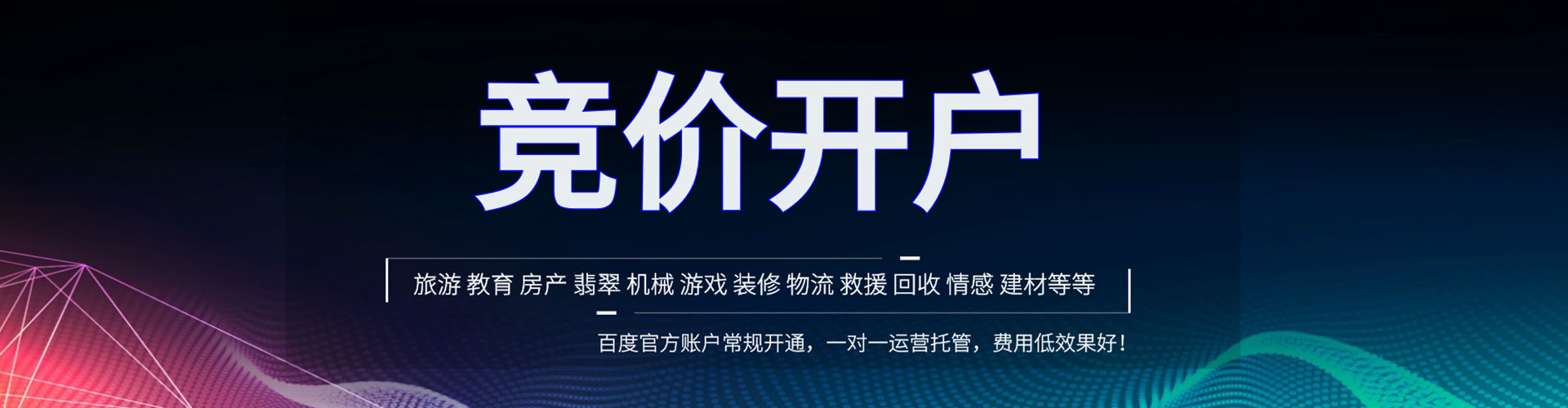 察哈尔右翼前旗sem投放