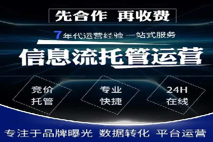 百度竞价包年推广实战：如何快速提升排名
