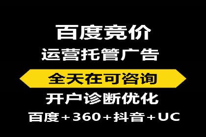 SEM外包助力企业品牌推广案例